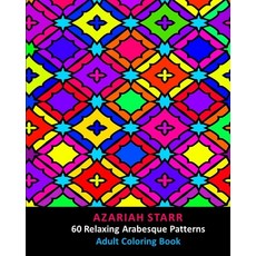 60 Relaxing Arabesque Patterns: Adult Coloring Book 平裝版, Blurb, 英文