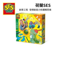 荷蘭SES DIY手作系列-製作會動的恐龍工程車-14045 兒童手做 親子互動 塗鴉彩繪, 詳見包裝