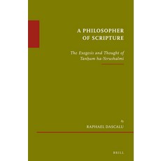 (英文圖書) A Philosopher of Scripture: The Exegesis and Thought of Tanḥum Ha-Yerushalmi 精裝版, Brill, 英文