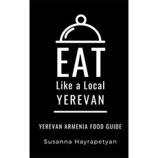 Eat Like a Local-Yerevan: Yerevan Food Guide 平裝版, Independently Published, 英語