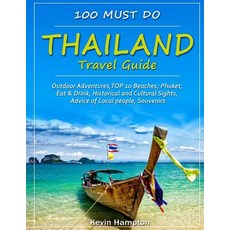 (英文圖書) Thailand Travel Guide: Outdoor Adventures TOP 10 Beaches Phuket Eat & Drink Historical an... 平裝版, Createspace Independent Pub..., 英文