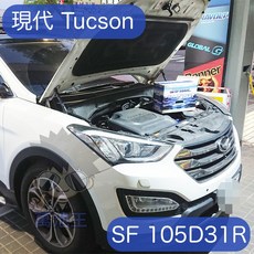 萬池王 現代 TUCSON 適用 SF SONIC 105D31R 電瓶