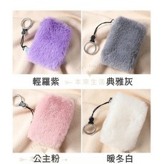 本來生活 迷你毛絨暖手寶，隨身保暖小物