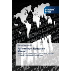 (英文圖書) Patentology: Education Manual 平裝版, Scholars' Press, 英文