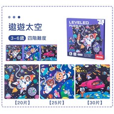 兒童磁性益智拼圖 磁性拼圖 磁鐵拼圖 磁吸拼圖本 兒童磁吸拼圖本 拼圖書 木製拼圖 磁鐵書, 1個