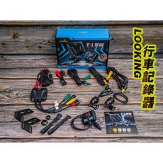 LOOKING 露得清 黑狼機 F-1BW 1080P HDR 機車行車記錄器, 黑狼機F-1BW+32G