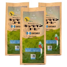 Unimat 瓜地馬拉旅行咖啡, 3個, 180g, 研磨咖啡