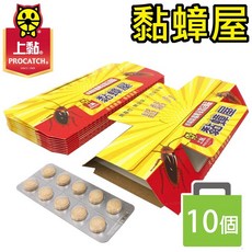 黏蟑屋 10個入