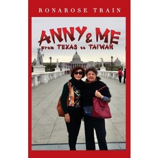 (英文圖書) ANNY and ME 平裝版, White Station Publishing LLC, 英文
