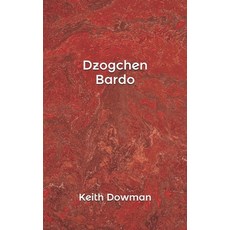 Dzogchen: Bardo 平裝版, Independently Published, 英文
