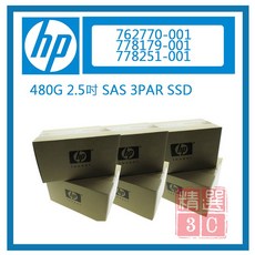 HP 762770-001 778251-001 778179-001 480GB 2.5吋SAS 3PAR 全新盒裝