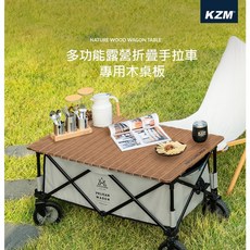 KAZMI KZM 多功能露營折疊手拉車 K20T1C013, 灰色