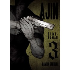 (英文圖書) Ajin 3: Demi-Human 平裝版, Vertical Comics, 英文