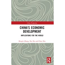 (英文圖書) China's Economic Development: Implications for the World 平裝版, Routledge, 英文