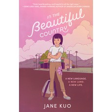 (英文圖書)In the Beautiful Country 精裝版, Quill Tree Books, 英文