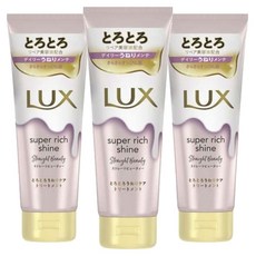 LUX 麗仕奇蹟閃耀柔亮直順髮膜, 3個, 150g