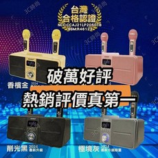 SD309 人合唱牙音響 KTV （可消音/無線麥克風/貓頭鷹造型）, 玫瑰金