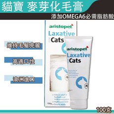 貓寶化毛膏100g 消化順暢 防止毛球堆積, 100g