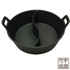 竹木造咖 鑄鐵白湯鴛鴦鍋, 白, 1個, 30cm