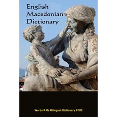 (英文圖書) English / Macedonian Dictionary 平裝版, Independently Published, 英文
