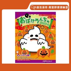 AMUFUN 卡通泡澡球 萬聖節便便幽靈款, 55g, 1個