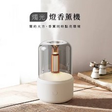 燭光燈水氧香薰機：香氛加濕夜燈 營造舒適愜意氛圍, 詳見包裝