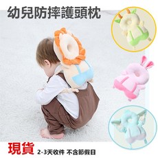 護頭枕, 小牛