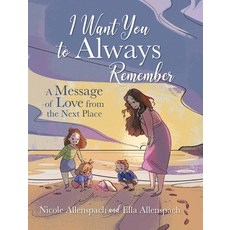 (英文圖書)I Want You to Always Remember: A Message of Love from the Next Place 精裝版, Palmetto Publishing, 英文