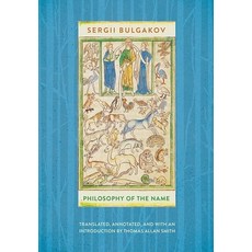 (英文圖書) Philosophy of the Name 精裝版, Northern Illinois Universit..., 英文