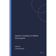 (英文圖書) Ugaritic Vocabulary in Syllabic Transcription 精裝版, Brill, 英文