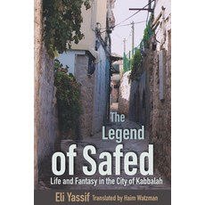 (英文圖書) Legend of Safed: Life and Fantasy in the City of Kabbalah 精裝版, Wayne State University Press, 英文