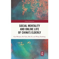 (英文圖書) Social Mentality and Online Life of China's Elderly 精裝版, Routledge, 英文