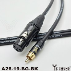 XLR母轉RCA公 平衡線, A26-19BG 白色環 全銅接頭,1條單條700cm