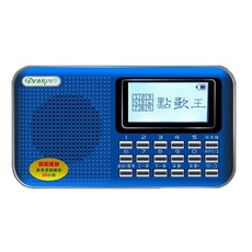 Dennys USB/SD/MP3/FM歌詞顯示大顯示屏喇叭收音機 MS-K488, 藍色