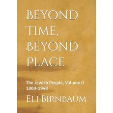 The Jewish people 69-1948: Beyond Time Beyond Place Volume II 1700-1948 平裝版, Independently Published, 英文