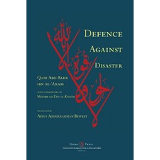(英文圖書) Defence Against Disaster: in Accurately Determining the Positions of the Companions after the... 平裝版, Diwan Press, 英文