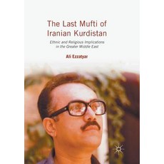 (英文圖書) The Last Mufti of Iranian Kurdistan: Ethnic and Religious Implications in the Greater Middle ... 平裝版, Palgrave MacMillan, 英文