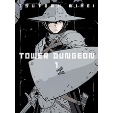 (英文圖書)Tower Dungeon 1 平裝版, Vertical Comics, 英文
