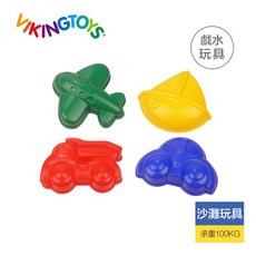 瑞典Viking toys維京玩具 踩不壞不刮手夏日沙灘玩沙模具4件組 可愛交通工具 #沙灘玩具 #戲水玩具 #沙模, Multicolor, 1個