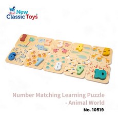 荷蘭New Classic Toys 數字配對學習拼圖-動物世界 #數學拼圖 學習玩具 木製玩具