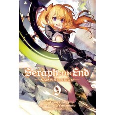 Seraph of the End Vol. 9 Volume 9: Vampire Reign 平裝版, Viz Media, 英文