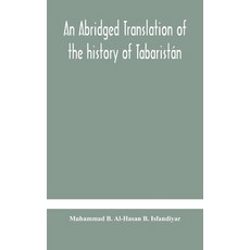 塔巴里斯坦歷史節譯本 精裝版, Alpha Edition, 英文