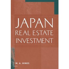 (英文圖書) Japan Real Estate Investment 精裝版, Bloomsbury Publishing PLC, 英文