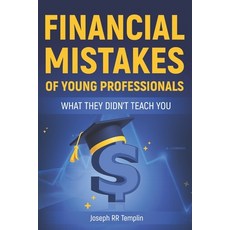 (英文圖書) Financial Mistakes of Young Professionals: What They Didn't Teach You! 平裝版, Independently Published, 英文
