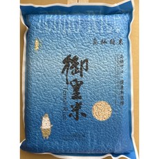 御皇米 長秈糙米 台灣花蓮產 高纖健康, 2kg, 12包