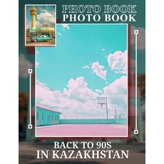 (英文圖書) Back To 90s In Kazakhstan Photo Book: Experience Nostalgia With 40 Captivating... 平裝版, Independently Published, 英文