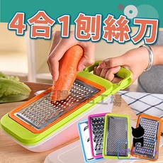 刨絲器, 隨機, 1個
