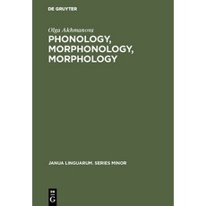 (英文圖書) Phonology Morphonology Morphology 精裝版, Walter de Gruyter, 英文