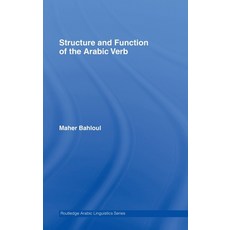 Structure and Function of the Arabic Verb 精裝版, Routledge, 英文