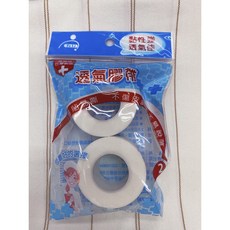 飛力醫療 透氣膠帶 2入